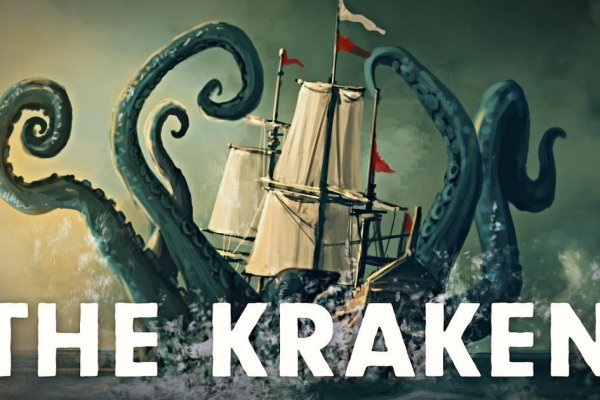 Настоящая ссылка на kraken in.kramp.cc