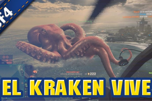 Правильная ссылка на kraken onion kraken4webes
